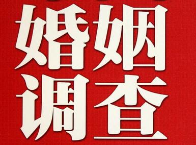  茄子河区私人调查给你挽回婚姻的忠告